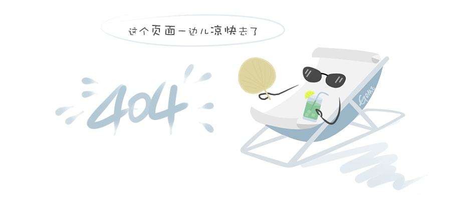 调试设备
